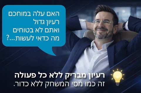 פטנט לסטארט אפ