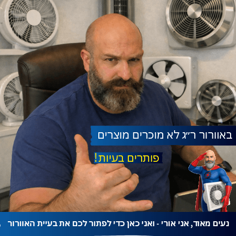 קפטן וונטה